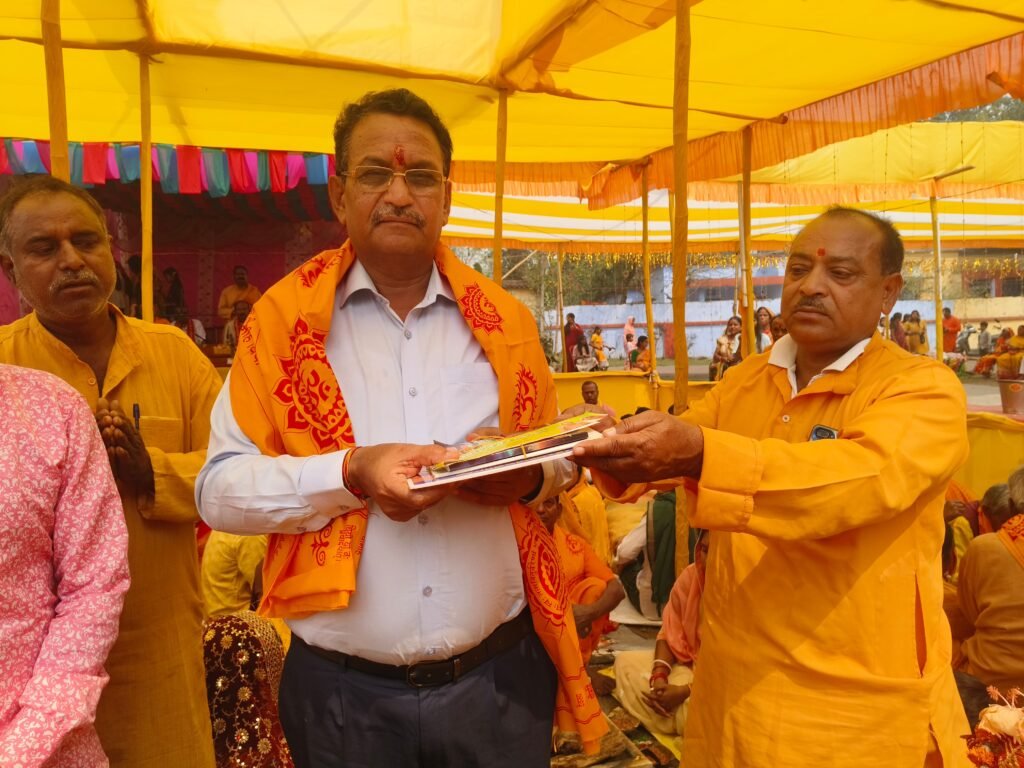 हजारी बस्ती में नौ कुंडीय गायत्री महायज्ञ का समापन, हवन व संस्कार के साथ हुआ भावुक विदाई समारोह हजारी बस्ती में नौ कुंडीय गायत्री महायज्ञ का समापन, हवन व संस्कार के साथ हुआ भावुक विदाई समारोह