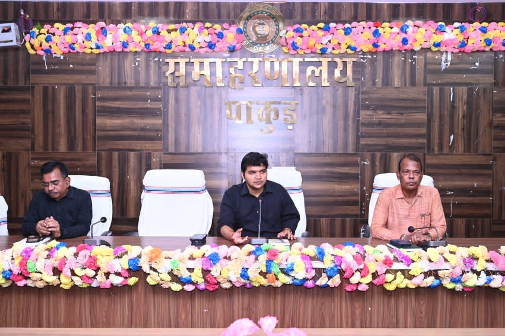 वित्तीय वर्ष 2025-26 को लेकर उपायुक्त मनीष कुमार ने अधिकारियों के साथ की महत्वपूर्ण बैठक वित्तीय वर्ष 2025-26 को लेकर उपायुक्त मनीष कुमार ने अधिकारियों के साथ की महत्वपूर्ण बैठक