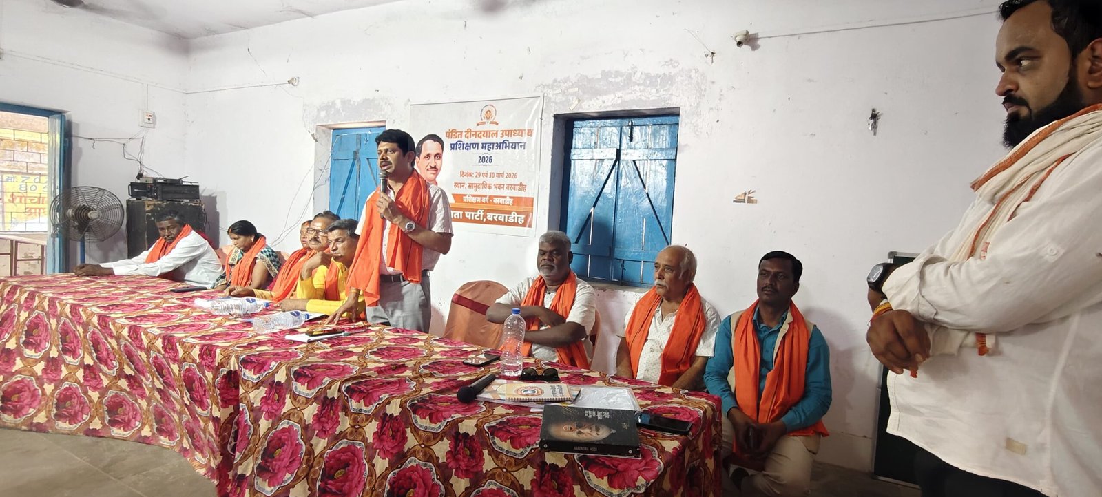 पंडित दीनदयाल उपाध्याय प्रशिक्षण महाअभियान 2026