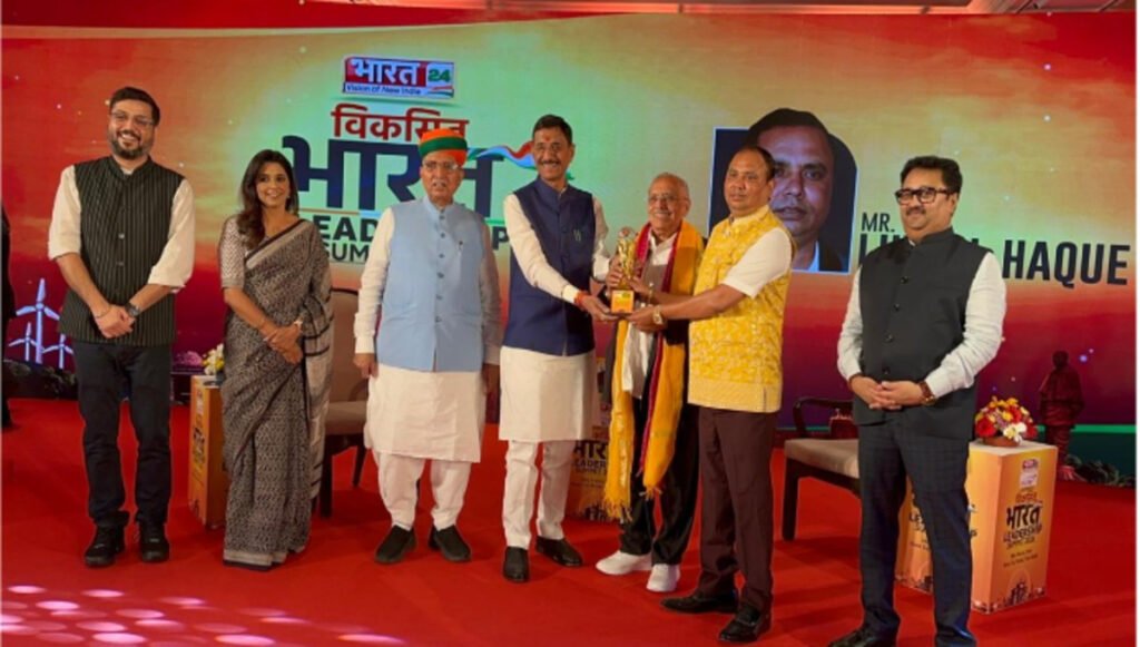 Jharkhand News:समाजसेवी लुत्फल हक दिल्ली में हुए सम्मानित Jharkhand News:समाजसेवी लुत्फल हक दिल्ली में हुए सम्मानित