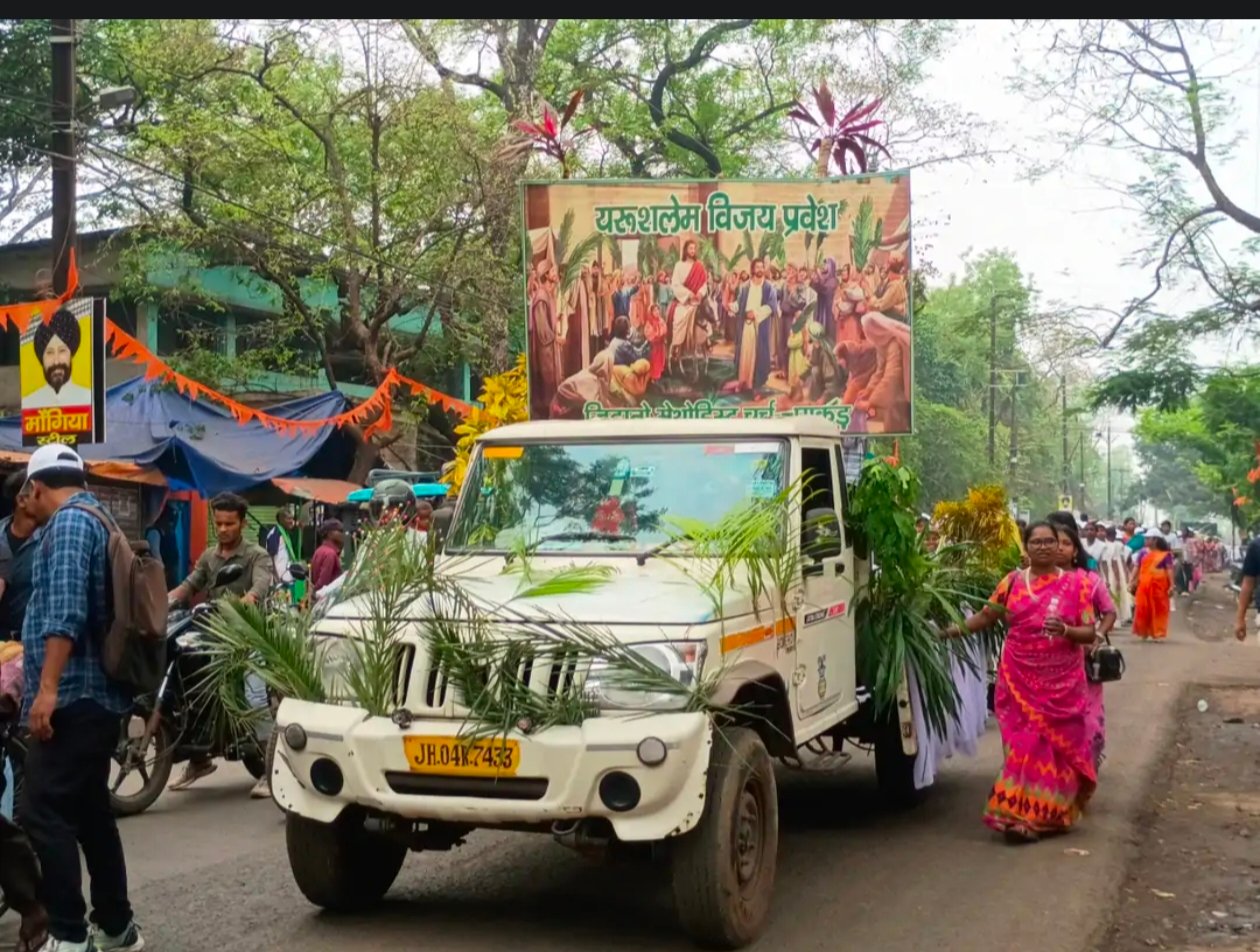 Jharkhand News:ईसाई समुदाय लोगों ने खिस्ट राजा पर्व मनाया