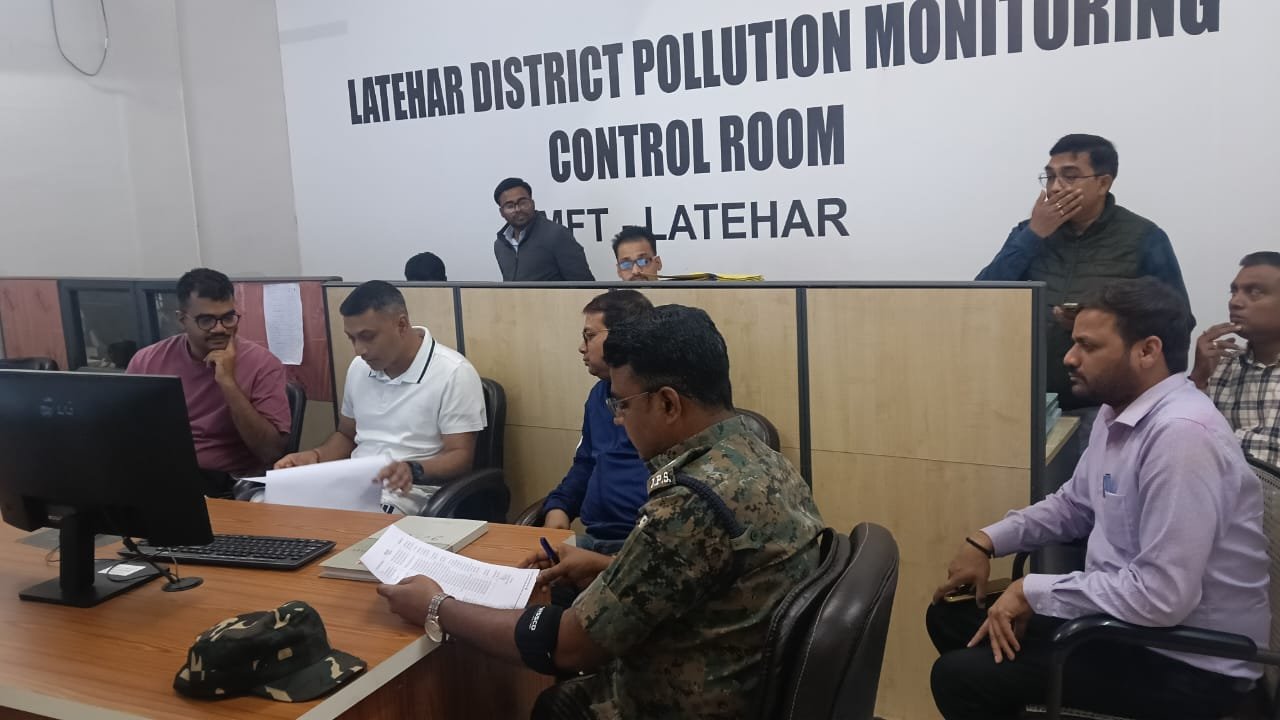 Latehar news:होली को लेकर उपायुक्त व एसपी ने कंट्रोल रूम का किया निरीक्षण, 24×7 हेल्पलाइन जारी Latehar news:होली को लेकर उपायुक्त व एसपी ने कंट्रोल रूम का किया निरीक्षण, 24×7 हेल्पलाइन जारी