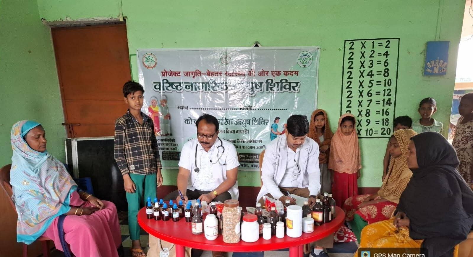 आयुष जांच शिविर में 202 लोगों की हुई स्वास्थ्य जांच,ग्रामीणों ने उठाया लाभ