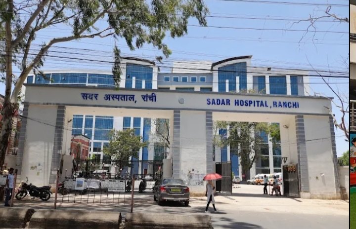 रांची सदर अस्पताल में 16 बेड का पीआईसीयू तैयार, गंभीर बीमार बच्चों को मिलेगा बेहतर इलाज