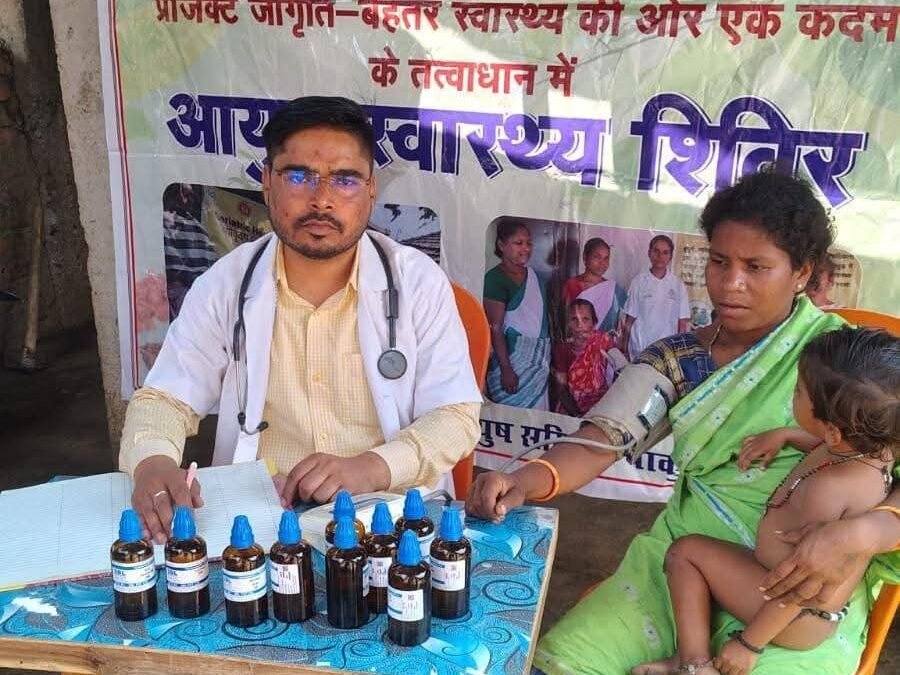 आयुष जांच शिविर में 202 लोगों का स्वास्थ्य परीक्षण, ग्रामीणों को मिली बड़ी राहत। आयुष जांच शिविर में 202 लोगों का स्वास्थ्य परीक्षण, ग्रामीणों को मिली बड़ी राहत।