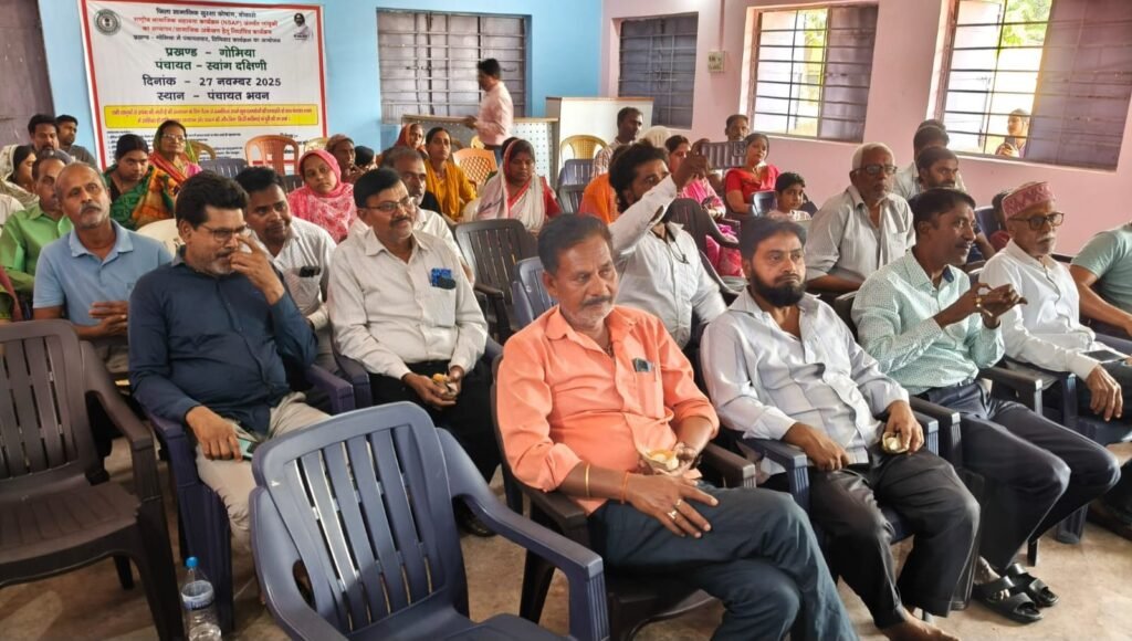 Jharkhand News Today:सवांग दक्षिणी पंचायत भवन में जल महोत्सव का आयोजन, जलापूर्ति योजना के बेहतर संचालन पर जोर