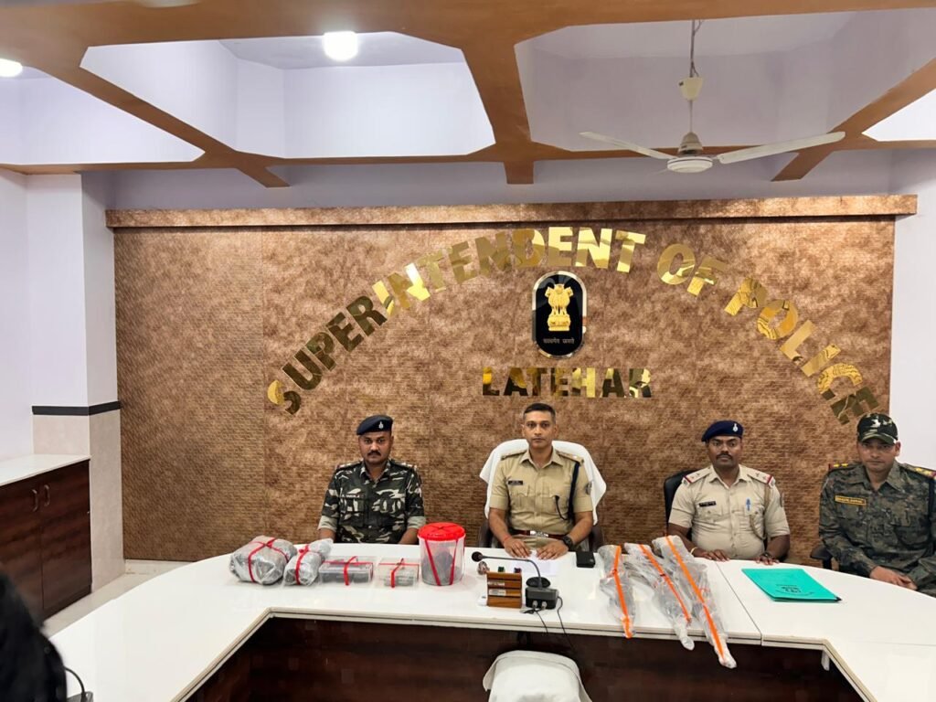 लातेहार पुलिस की बड़ी कार्रवाई: मिरचैया जंगल से भारी मात्रा में हथियार व गोलियां बरामद