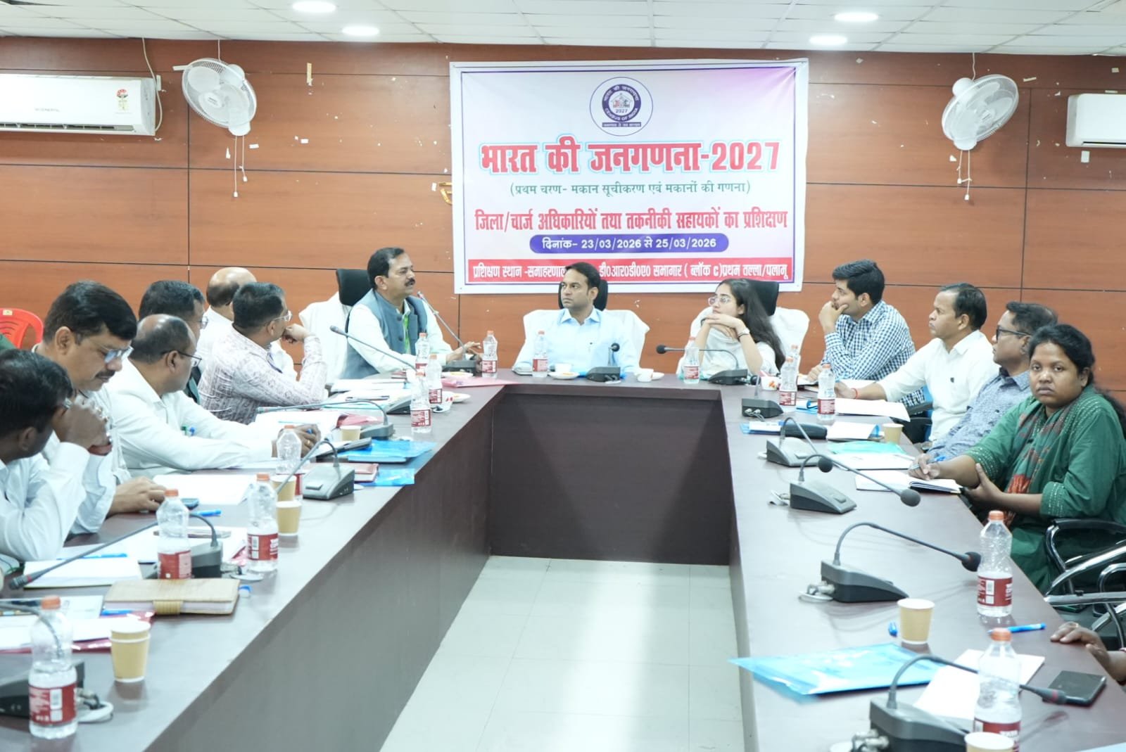 जनगणना 2027: प्रथम चरण के लिए तीन दिवसीय प्रशिक्षण शुरू,सटीक आंकड़ों पर दिया गया जोर जनगणना 2027: प्रथम चरण के लिए तीन दिवसीय प्रशिक्षण शुरू,सटीक आंकड़ों पर दिया गया जोर