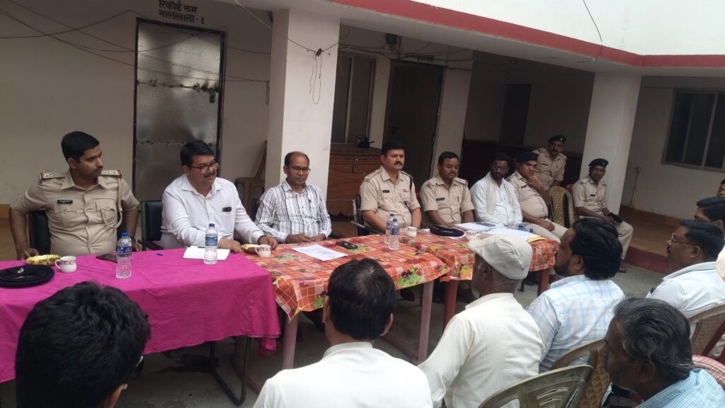 रामनवमी व चैती दुर्गा पूजा को लेकर राधानगर थाना में शांति समिति की बैठक रामनवमी व चैती दुर्गा पूजा को लेकर राधानगर थाना में शांति समिति की बैठक