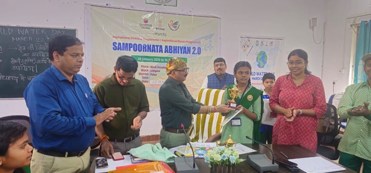 लिट्टीपाड़ा में विश्व जल दिवस पर अंतर विद्यालय चित्रकला प्रतियोगिता आयोजित लिट्टीपाड़ा में विश्व जल दिवस पर अंतर विद्यालय चित्रकला प्रतियोगिता आयोजित