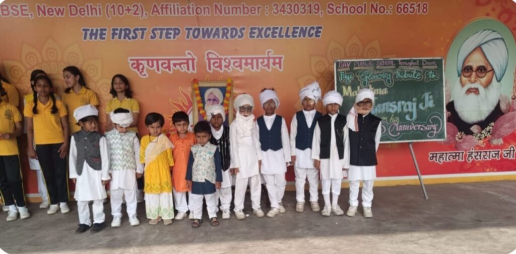 तेनुघाट में महात्मा हंसराज की 162वीं जयंती धूमधाम से मनाई गई तेनुघाट में महात्मा हंसराज की 162वीं जयंती धूमधाम से मनाई गई