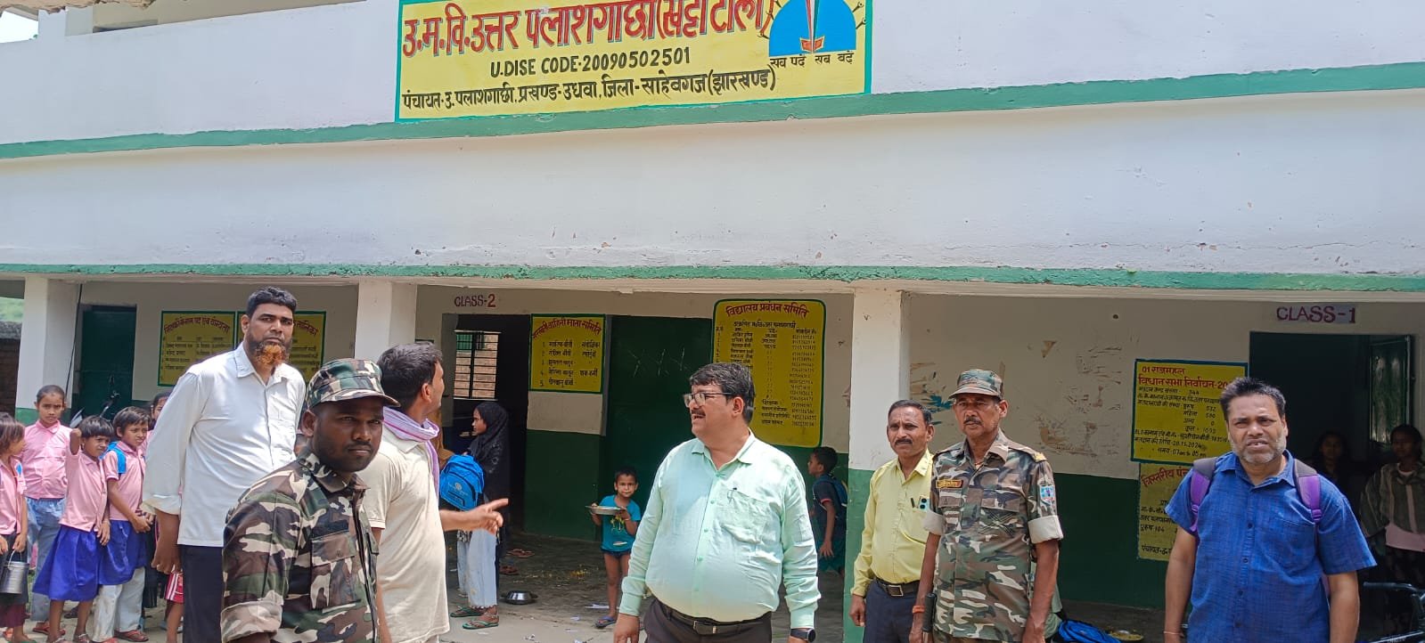बीडीओ ने उत्क्रमित मध्य विद्यालय का किया औचक निरीक्षण, दिए आवश्यक निर्देश