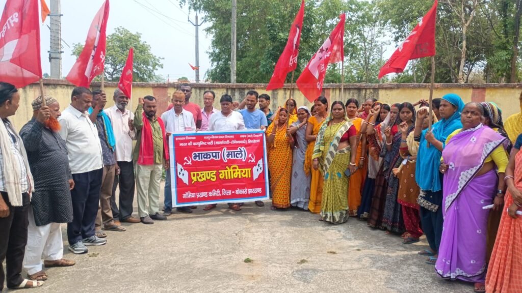 गोमिया: जन्म-मृत्यु प्रमाण पत्र में आ रही दिक्कतों पर भाकपा माले ने उठाई आवाज गोमिया: जन्म-मृत्यु प्रमाण पत्र में आ रही दिक्कतों पर भाकपा माले ने उठाई आवाज