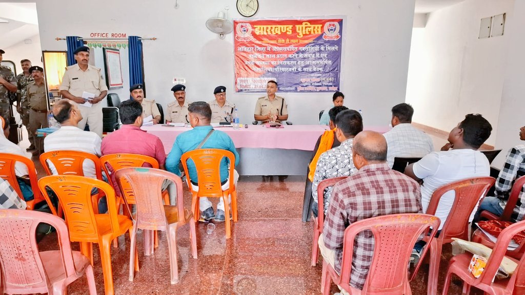 लातेहार में आत्मसमर्पित नक्सलियों के साथ पुलिस की पहल, “नई दिशा” से मुख्यधारा में लौटने का बढ़ा भरोसा लातेहार में आत्मसमर्पित नक्सलियों के साथ पुलिस की पहल, “नई दिशा” से मुख्यधारा में लौटने का बढ़ा भरोसा