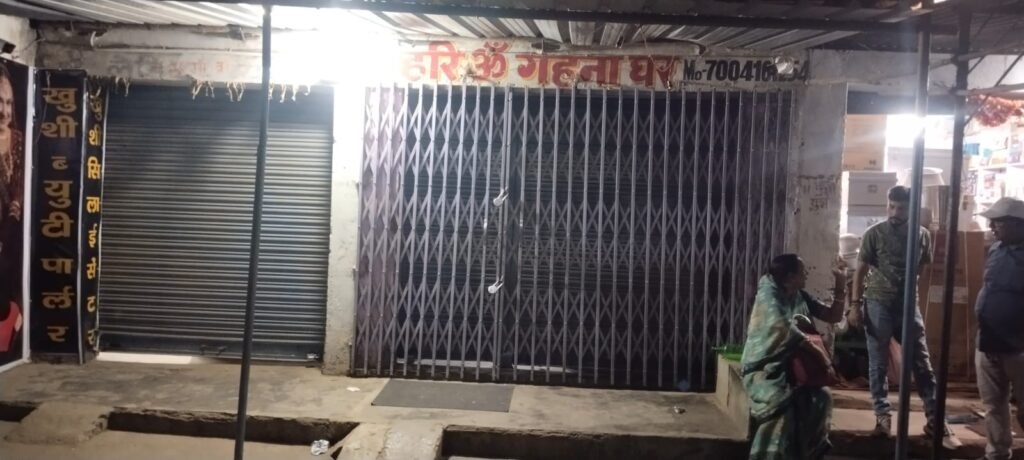 Gumla News:थाना से 100 मीटर दूर ज्वेलरी व्यवसायी से करोड़ों की लूट, इलाके में दहशत