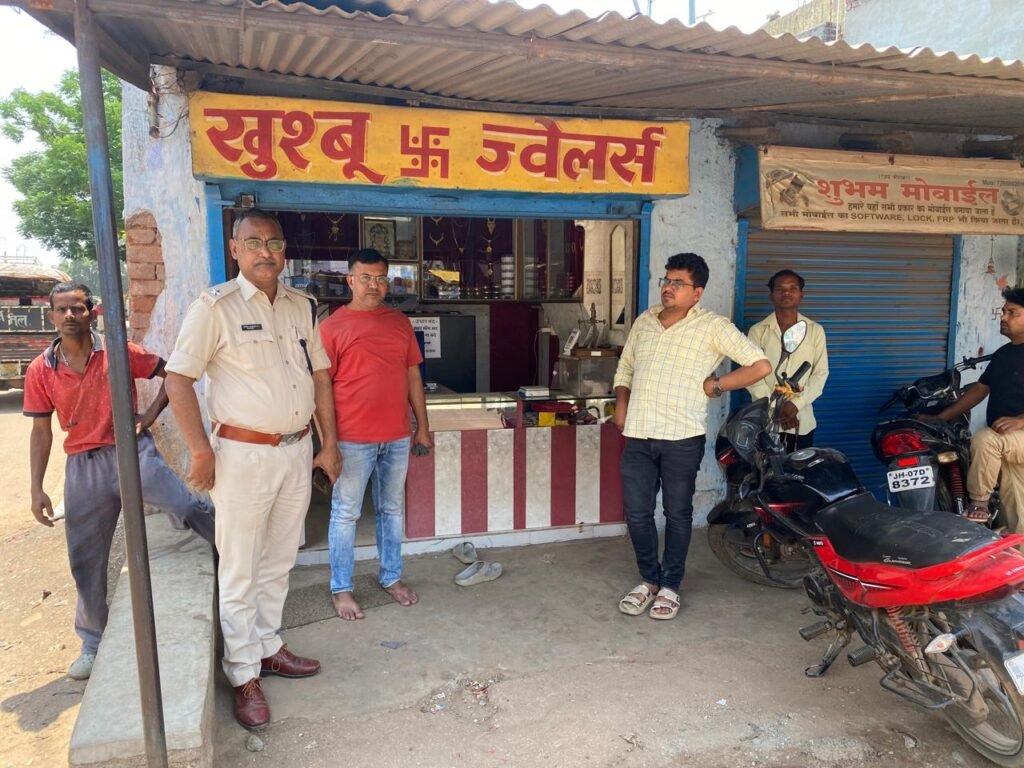 हरिओम गहना घर में करोड़ों की लूट: थाना के सामने वारदात, व्यापारियों में दहशत