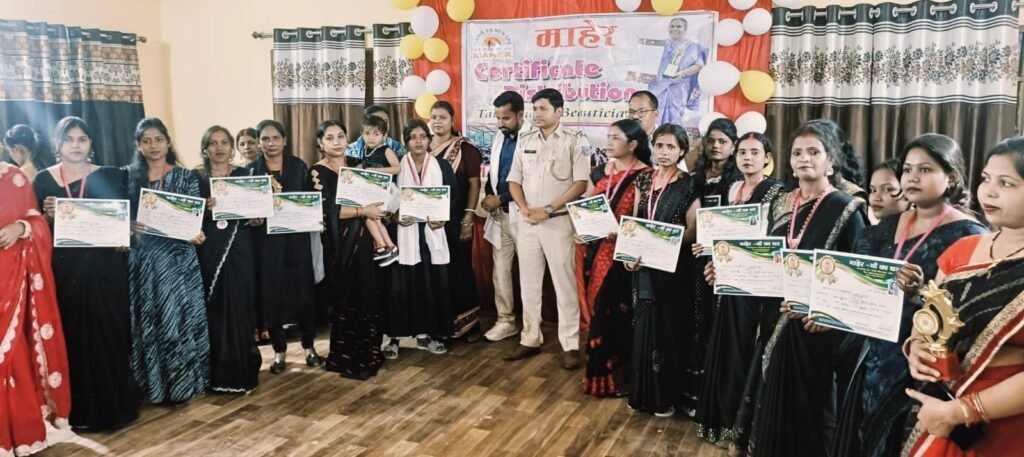 माहेर संस्था ने प्रशिक्षित महिलाओं को सर्टिफिकेट व मेडल देकर किया सम्मानित माहेर संस्था ने प्रशिक्षित महिलाओं को सर्टिफिकेट व मेडल देकर किया सम्मानित