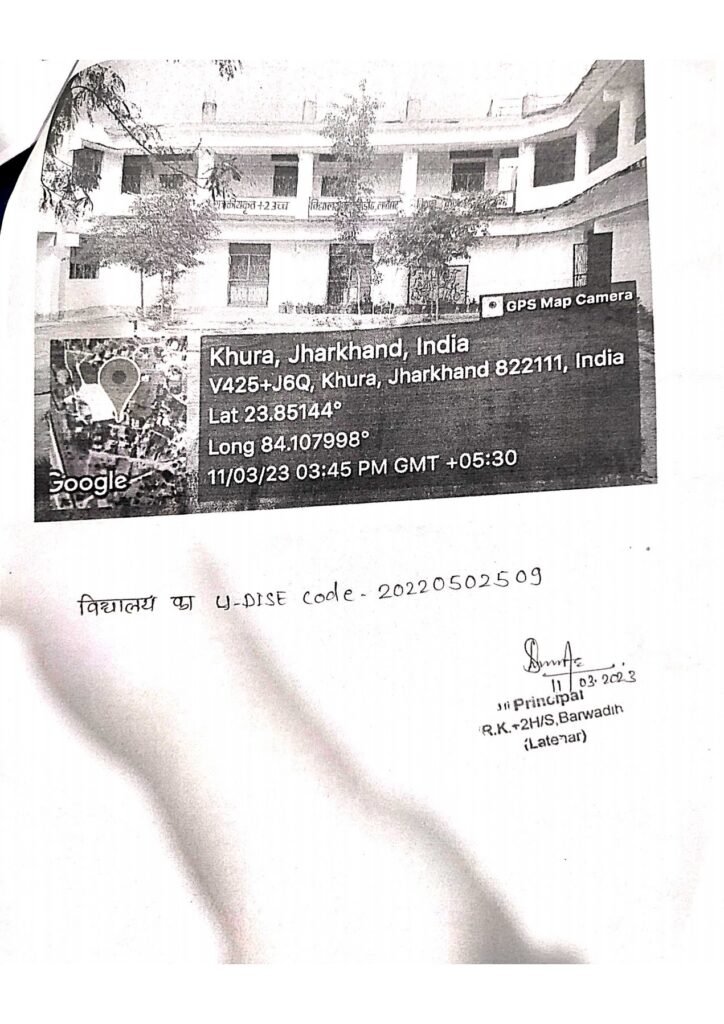 सरकारी स्कूलों में नामांकन के नाम पर अवैध शुल्क वसूली पर अनीता देवी का विरोध