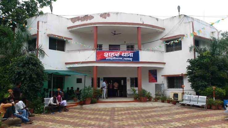 मेदिनीनगर में देर रात सनसनी: ऑफिस में घुसकर युवक की गोली मारकर हत्या मेदिनीनगर में देर रात सनसनी: ऑफिस में घुसकर युवक की गोली मारकर हत्या