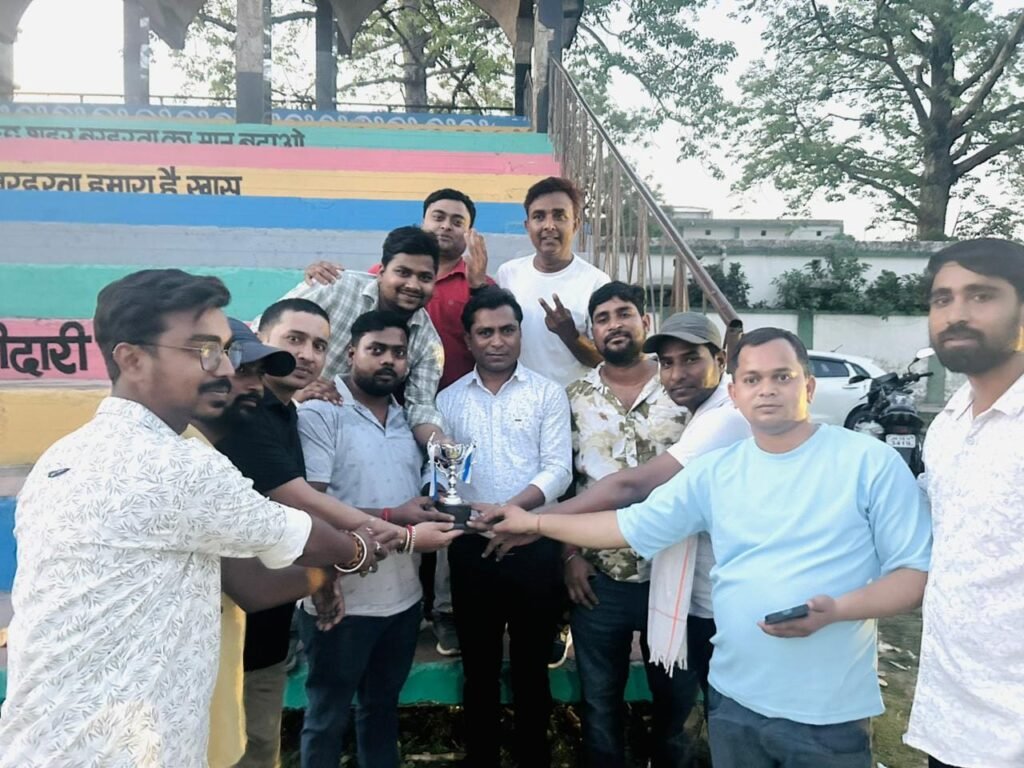 बरहरवा में पत्रकार टीमों के बीच रोमांचक मुकाबला, बरहरवा टीम 53 रन से विजयी बरहरवा में पत्रकार टीमों के बीच रोमांचक मुकाबला, बरहरवा टीम 53 रन से विजयी