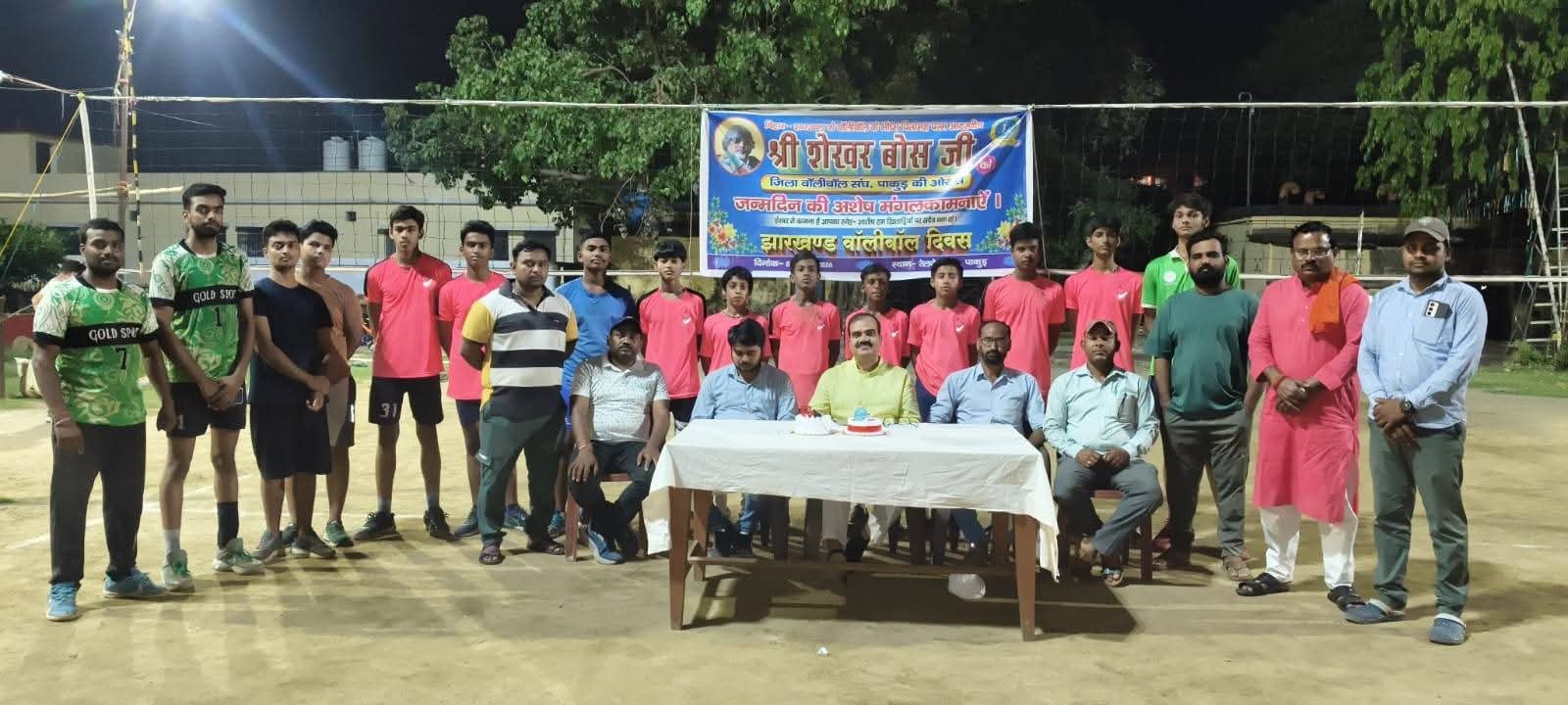 पाकुड़ में दिवा–रात्रि वॉलीबॉल प्रतियोगिता का शानदार आयोजन पाकुड़ में दिवा–रात्रि वॉलीबॉल प्रतियोगिता का शानदार आयोजन