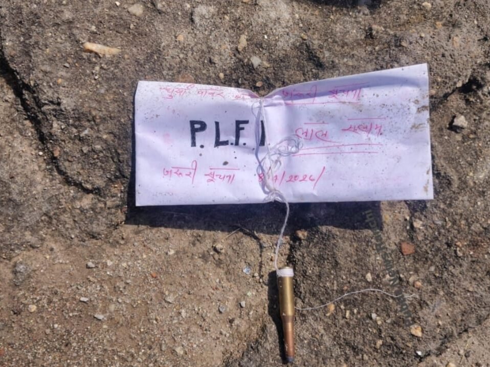राँची: बिजली सब स्टेशन में कारतूस से बंधा लिफाफा मिलने से हड़कंप, पुलिस जांच में जुटी