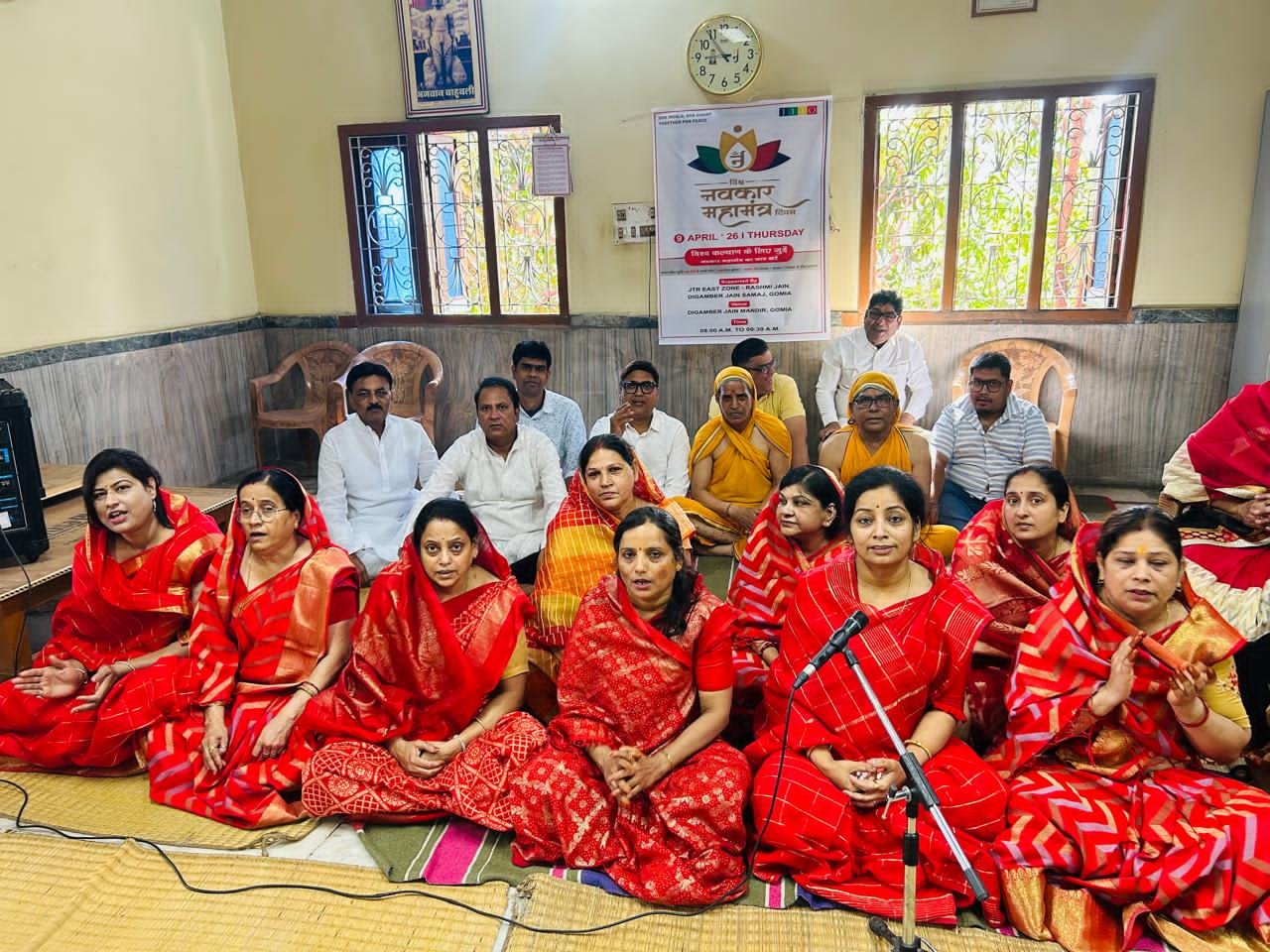 गोमिया:विश्व शांति एवं मानव कल्याण हेतु सामूहिक नवकार महामंत्र जाप किया गया गोमिया:विश्व शांति एवं मानव कल्याण हेतु सामूहिक नवकार महामंत्र जाप किया गया