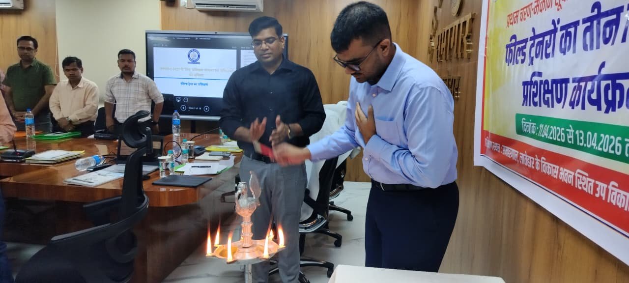 जनगणना 2027 के प्रथम चरण हेतु फील्ड ट्रेनरों का तीन दिवसीय प्रशिक्षण शुरू जनगणना 2027 के प्रथम चरण हेतु फील्ड ट्रेनरों का तीन दिवसीय प्रशिक्षण शुरू