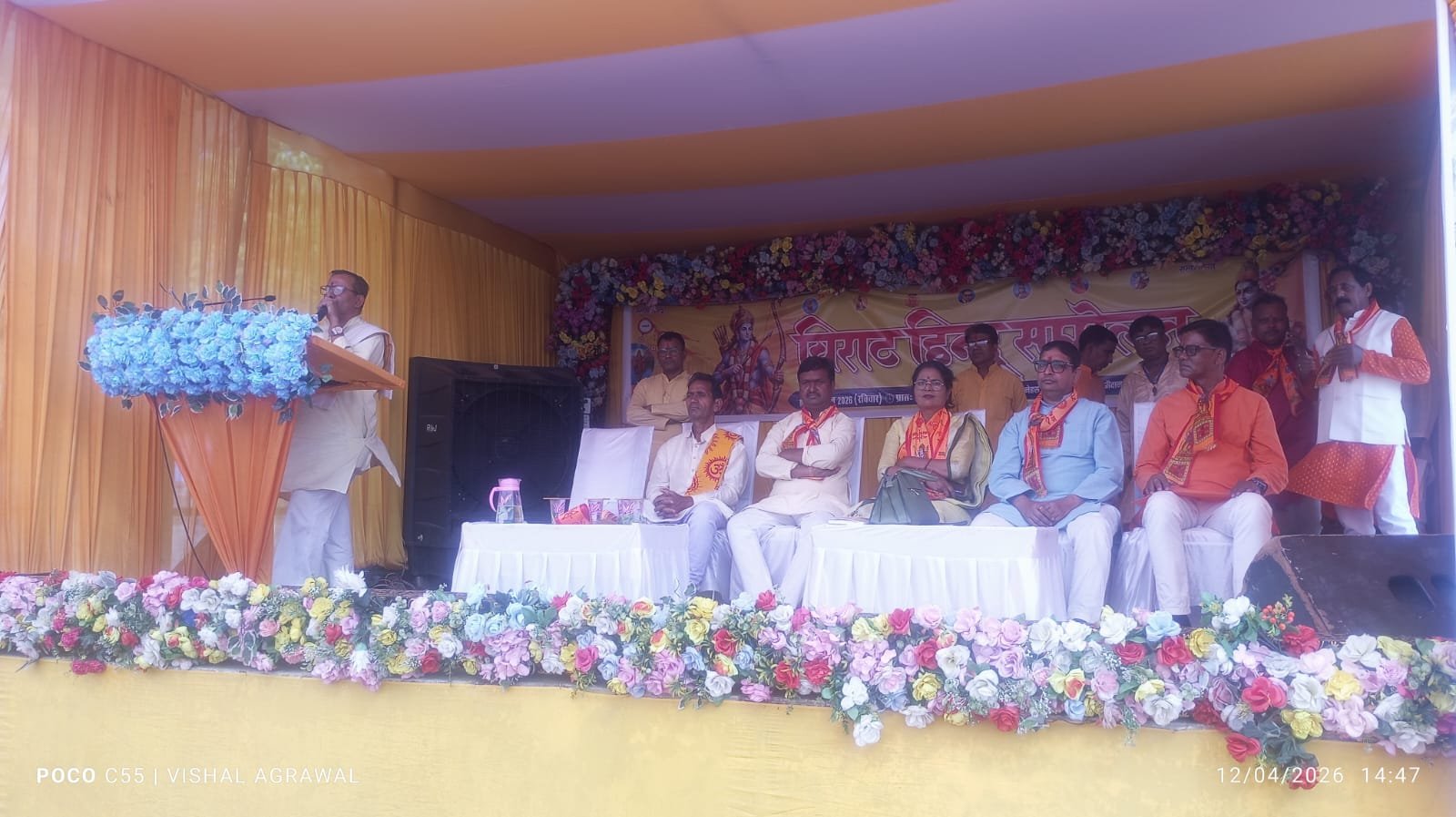 गोमिया में सकल समाज द्वारा विराट हिंदू सम्मेलन का भव्य आयोजन