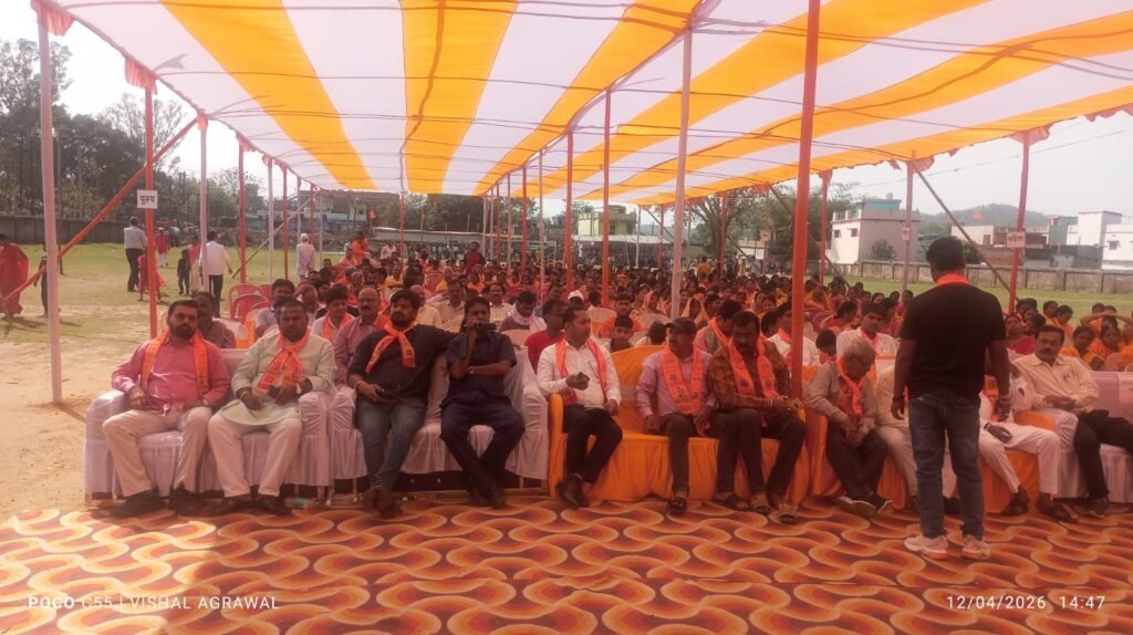 गोमिया में सकल समाज द्वारा विराट हिंदू सम्मेलन का भव्य आयोजन