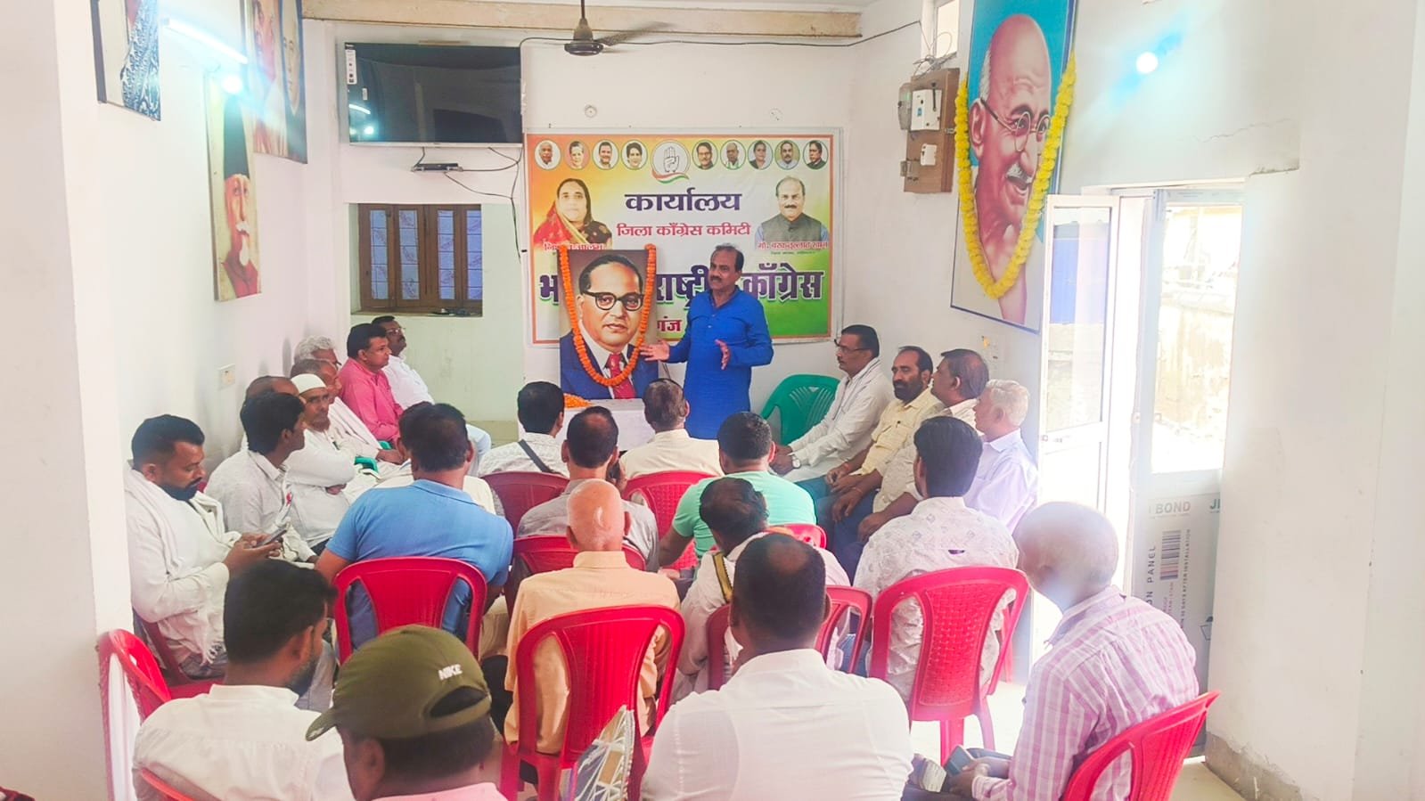 साहेबगंज में कांग्रेस कार्यालय पर अंबेडकर जयंती पर श्रद्धांजलि सभा व संगोष्ठी आयोजित साहेबगंज में कांग्रेस कार्यालय पर अंबेडकर जयंती पर श्रद्धांजलि सभा व संगोष्ठी आयोजित