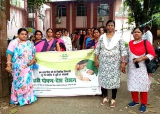 पोषण अभियान के प्रति जागरूकता फैलाने हेतु कार्यक्रम आयोजित पोषण अभियान के प्रति जागरूकता फैलाने हेतु कार्यक्रम आयोजित