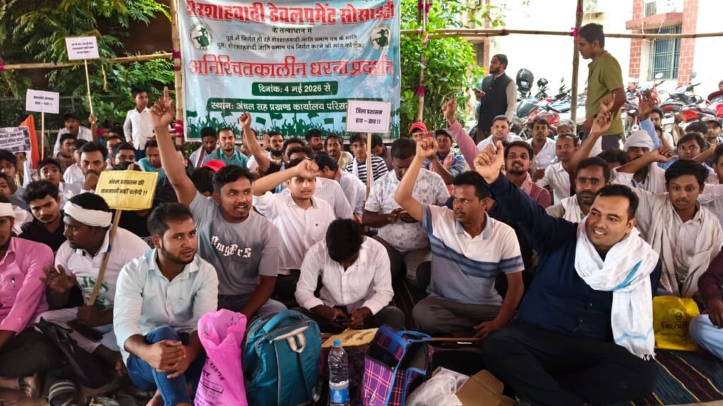 बरहरवा में शेरशाहवादी समुदाय का अनिश्चितकालीन महाधरना, जाति प्रमाण पत्र बहाली की मांग तेज बरहरवा में शेरशाहवादी समुदाय का अनिश्चितकालीन महाधरना, जाति प्रमाण पत्र बहाली की मांग तेज