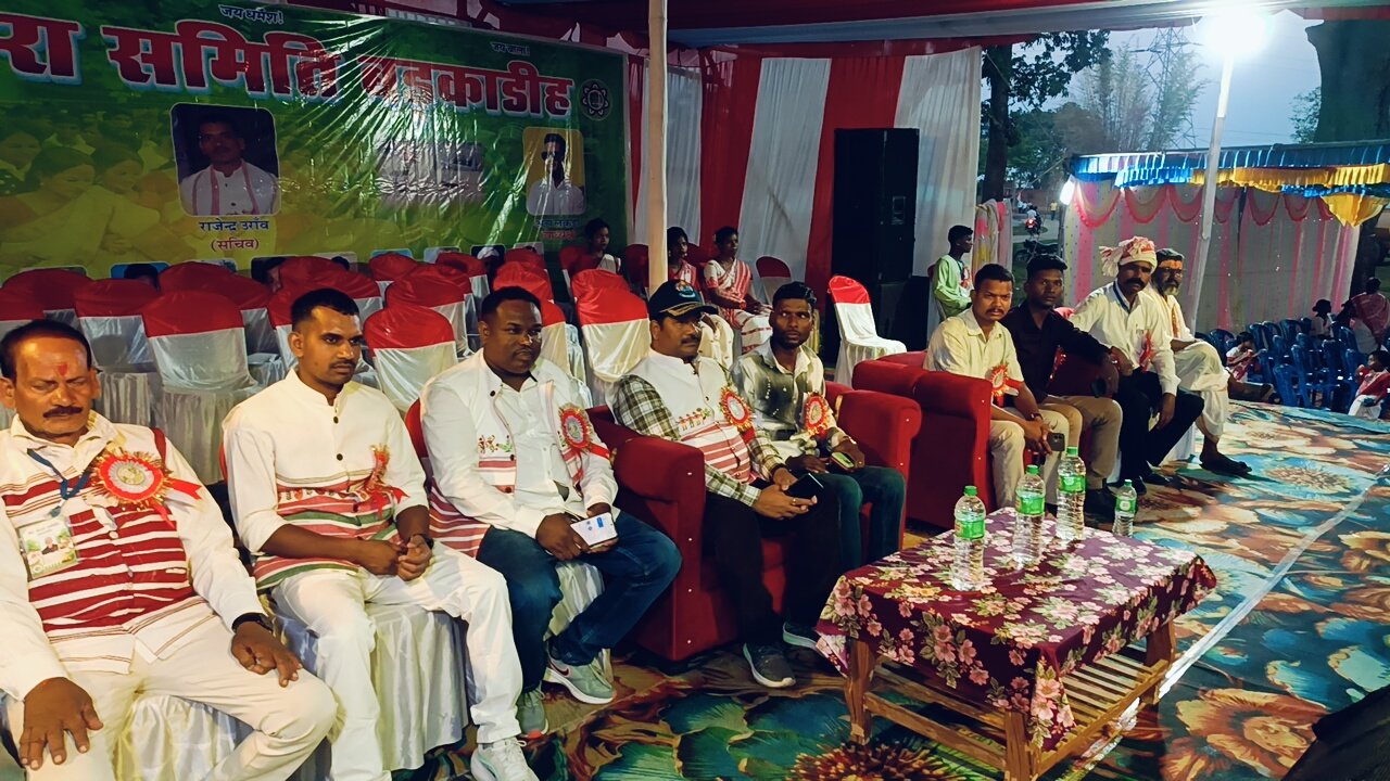 जेठ जतरा पर कार्यक्रम का हुआ आयोजन,सीआरपीएफ डीआईजी हुए शामिल