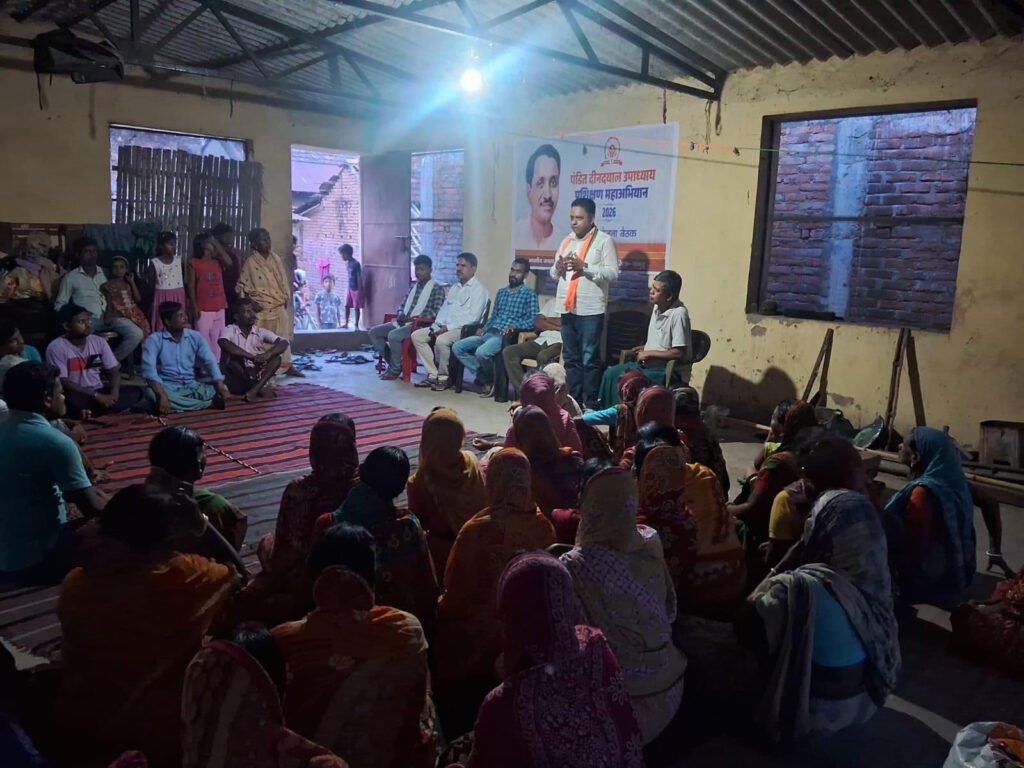 पाकुड़ में भाजपा का दो दिवसीय मंडल प्रशिक्षण शिविर संपन्न, संगठन मजबूती पर जोर