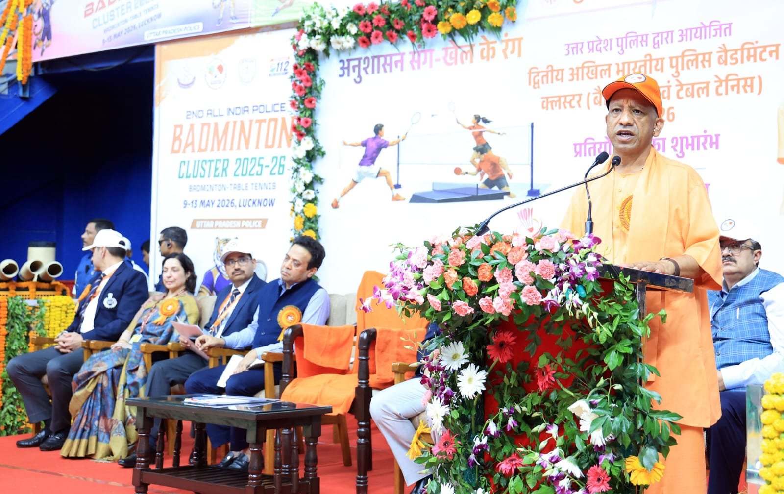 लखनऊ में द्वितीय अखिल भारतीय पुलिस बैडमिंटन क्लस्टर प्रतियोगिता का शुभारंभ लखनऊ में द्वितीय अखिल भारतीय पुलिस बैडमिंटन क्लस्टर प्रतियोगिता का शुभारंभ