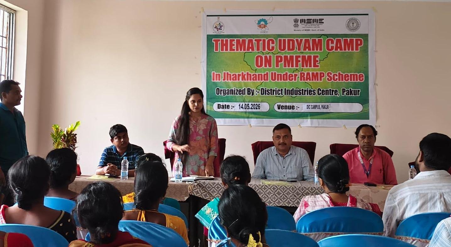 खाद्य प्रसंस्करण से आत्मनिर्भरता की ओर कदम, 35% अनुदान का लाभ उठाने की अपील खाद्य प्रसंस्करण से आत्मनिर्भरता की ओर कदम, 35% अनुदान का लाभ उठाने की अपील