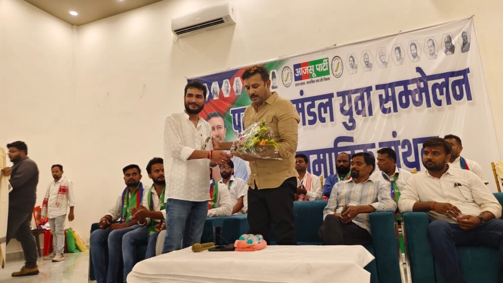 चंदवा (लातेहार) में युवा आजसू का पलामू प्रमंडल सम्मेलन संपन्न
