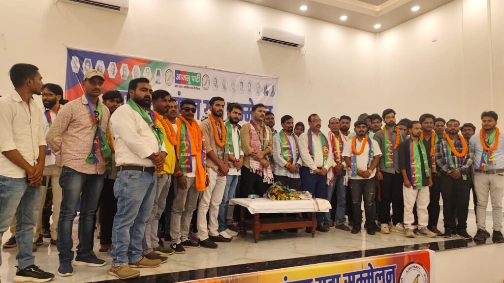 चंदवा (लातेहार) में युवा आजसू का पलामू प्रमंडल सम्मेलन संपन्न