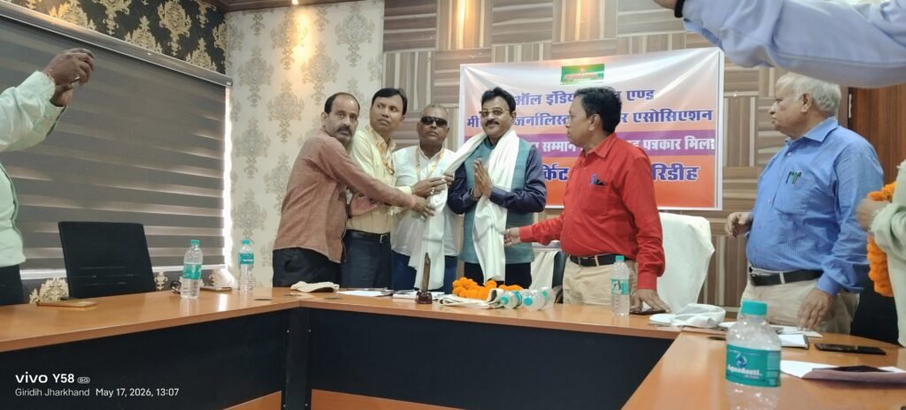 ऑल इंडिया स्मॉल एंड मीडियम जर्नलिस्ट वेलफेयर एसोसिएशन की बैठक संपन्न, संगठन विस्तार पर जोर