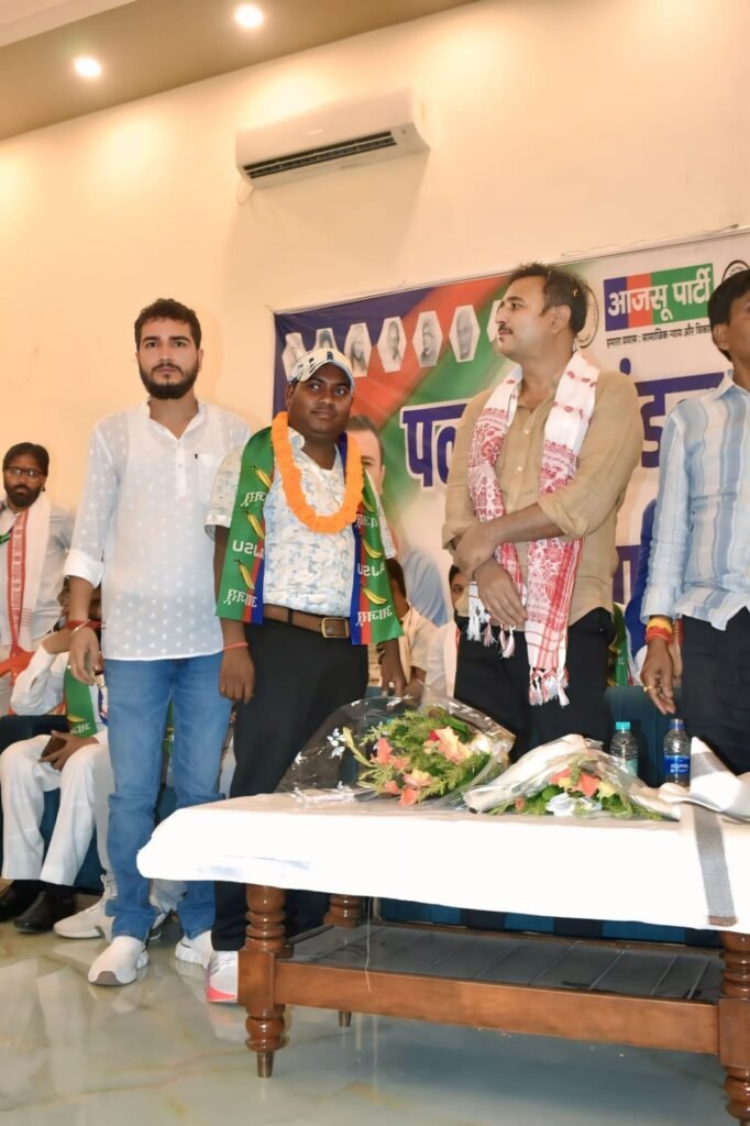 सैकड़ों समर्थकों संग अमित लोहरा ने थामा आजसू का दामन, सम्मेलन में उठे रोजगार और स्थानीय नीति के मुद्दे सैकड़ों समर्थकों संग अमित लोहरा ने थामा आजसू का दामन, सम्मेलन में उठे रोजगार और स्थानीय नीति के मुद्दे