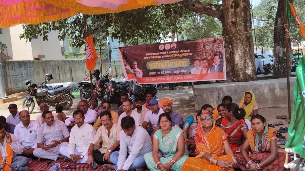 घाघरा में भाजपा का एकदिवसीय धरना, राज्यपाल के नाम बीडीओ को सौंपा ज्ञापन घाघरा में भाजपा का एकदिवसीय धरना, राज्यपाल के नाम बीडीओ को सौंपा ज्ञापन