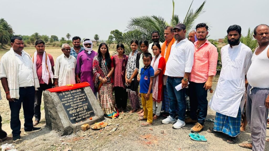 Latehar News:जिला परिषद उपाध्यक्ष अनीता देवी ने दो महत्वपूर्ण योजनाओं का किया शिलान्यास, ग्रामीण विकास को मिली नई गति Latehar News:जिला परिषद उपाध्यक्ष अनीता देवी ने दो महत्वपूर्ण योजनाओं का किया शिलान्यास, ग्रामीण विकास को मिली नई गति