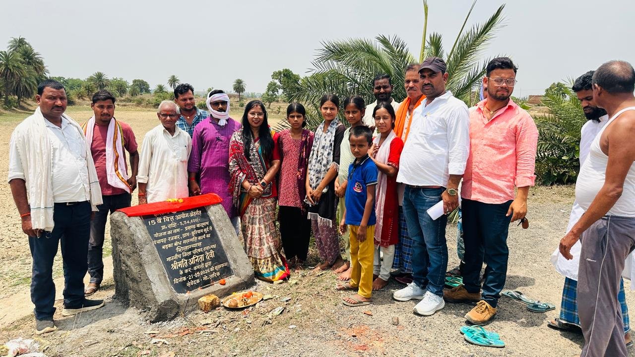 Latehar News:जिला परिषद उपाध्यक्ष अनीता देवी ने दो महत्वपूर्ण योजनाओं का किया शिलान्यास, ग्रामीण विकास को मिली नई गति Latehar News:जिला परिषद उपाध्यक्ष अनीता देवी ने दो महत्वपूर्ण योजनाओं का किया शिलान्यास, ग्रामीण विकास को मिली नई गति