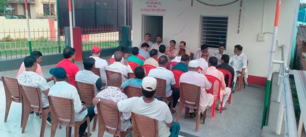 स्व. राजेंद्र प्रसाद सिंह की छठवीं पुण्यतिथि 24 मई को: आरसीएमयू कथारा में भव्य कार्यक्रम की तैयारी स्व. राजेंद्र प्रसाद सिंह की छठवीं पुण्यतिथि 24 मई को: आरसीएमयू कथारा में भव्य कार्यक्रम की तैयारी