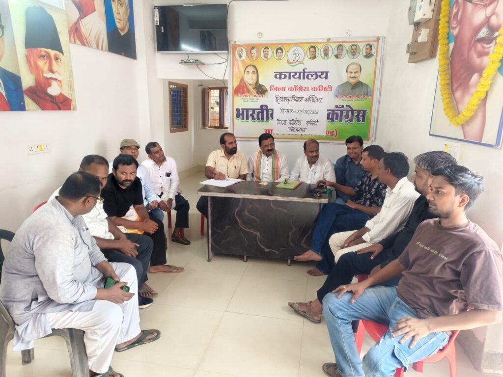 साहेबगंज कांग्रेस कार्यालय में “शिकायत निवारण कार्य दिवस” का आयोजन, आमजनों की समस्याओं पर त्वरित कार्रवाई का आश्वासन साहेबगंज कांग्रेस कार्यालय में “शिकायत निवारण कार्य दिवस” का आयोजन, आमजनों की समस्याओं पर त्वरित कार्रवाई का आश्वासन