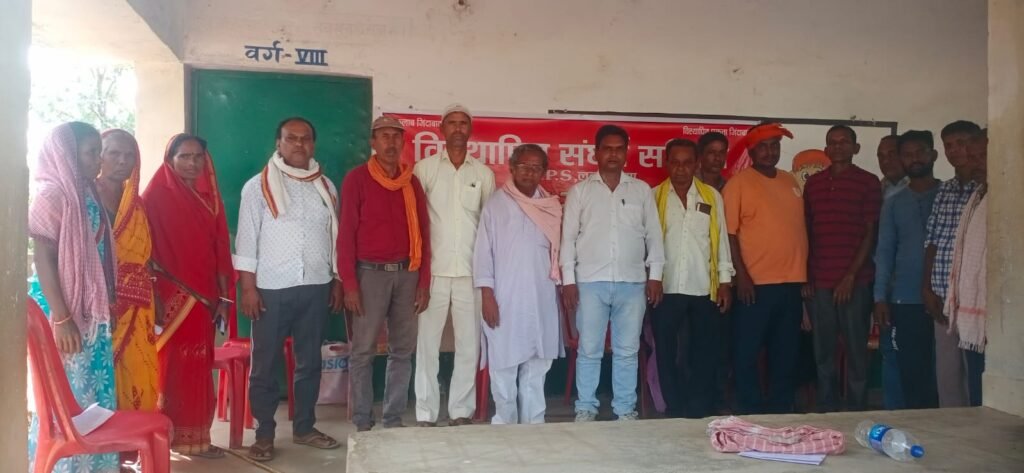 टीटीपीएस ललपनिया विस्थापित संघर्ष समिति सम्मेलन:तीसरे अधिवेशन में नए पदाधिकारियों का चयन
