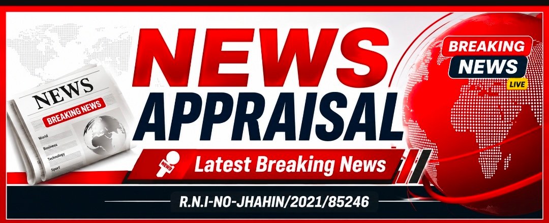 Latehar News:साढ़े चार टन डोडा तस्करी मामले में बड़ा फैसला,आरोपी को 20 वर्ष की सश्रम कारावास Latehar News:साढ़े चार टन डोडा तस्करी मामले में बड़ा फैसला,आरोपी को 20 वर्ष की सश्रम कारावास