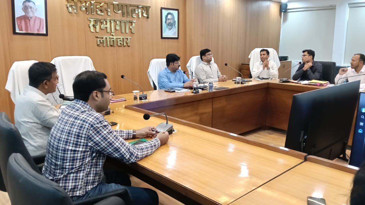 कस्तुरबा व झारखंड बालिका आवासीय विद्यालयों में नामांकन को लेकर लातेहार में जिला स्तरीय बैठक आयोजित कस्तुरबा व झारखंड बालिका आवासीय विद्यालयों में नामांकन को लेकर लातेहार में जिला स्तरीय बैठक आयोजित
