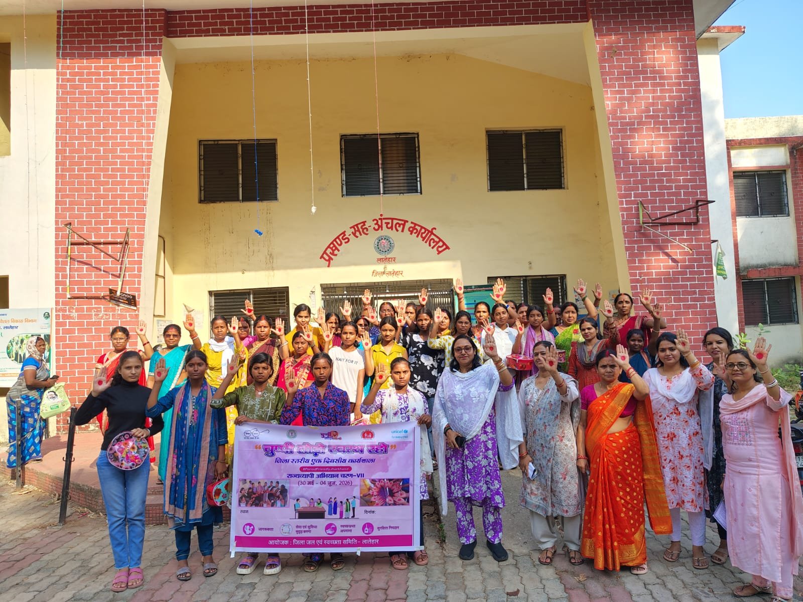 लातेहार में “चुप्पी तोड़ो स्वस्थ रहो” अभियान की शुरुआत,माहवारी स्वच्छता पर जागरूकता कार्यक्रम आयोजित